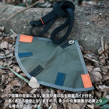 Amazon | [クイックキャンプ] ポリコットン ワンポールテント 3